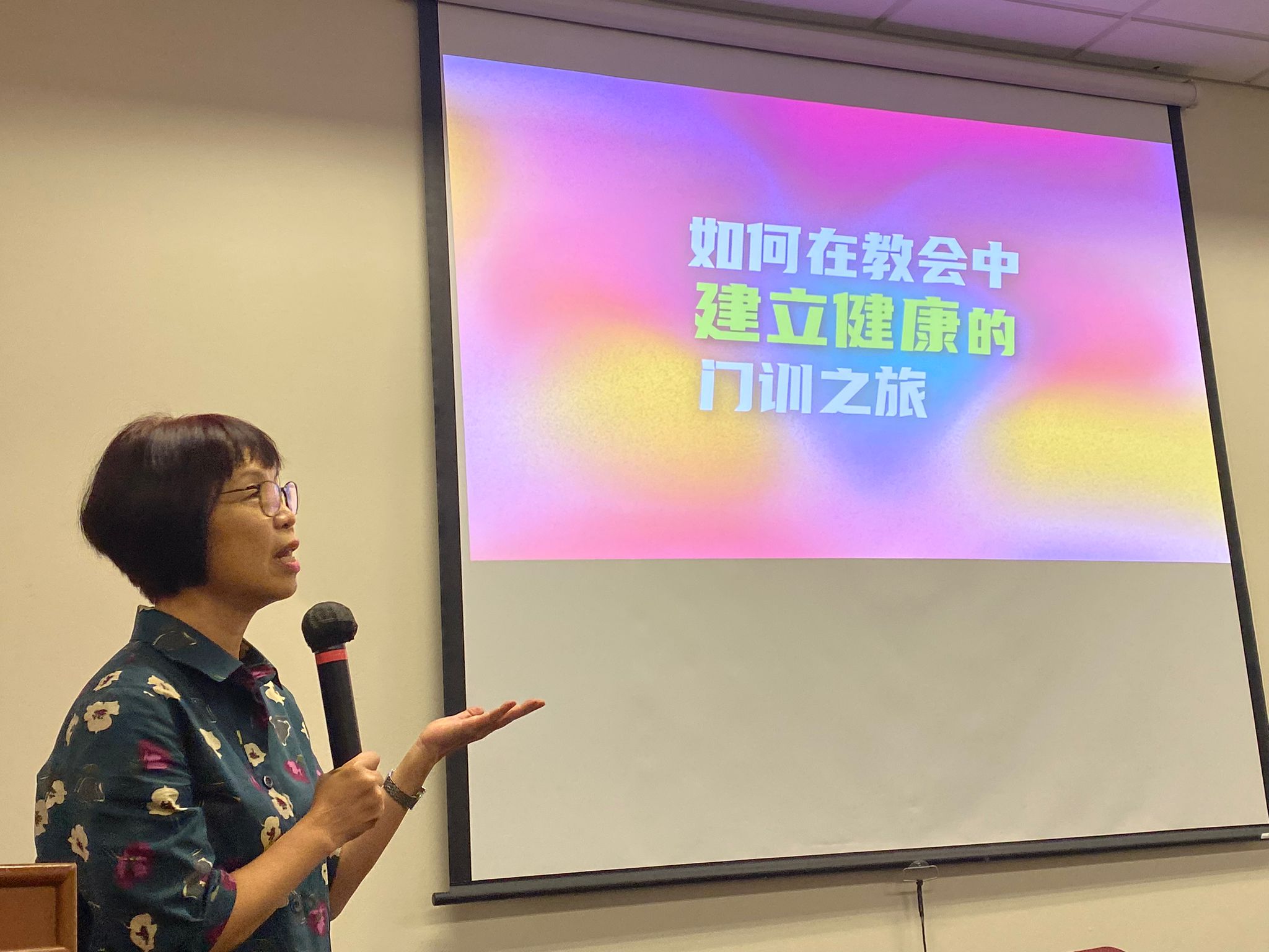 How to Create a Healthy Discipleship Pathway in Your Church – AGTimes